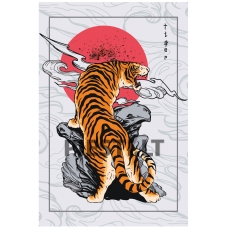 Pieškite pagal skaičius FU96