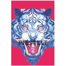 Pieškite pagal skaičius FU98