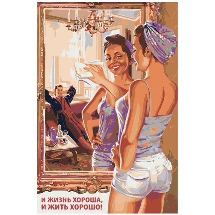 Pieškite pagal skaičius RO107 Pieškite pagal skaičius RO107