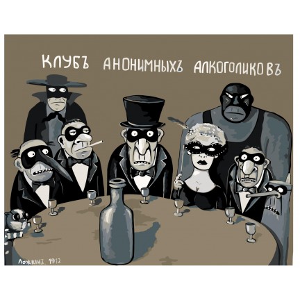 Pieškite pagal skaičius VL37 Pieškite pagal skaičius VL37